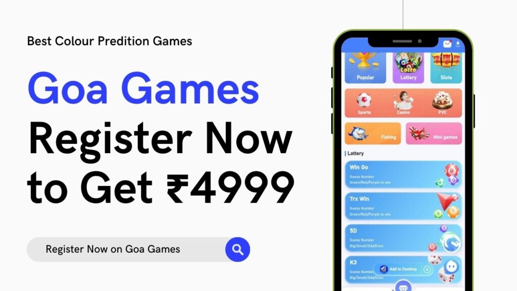 Goa Games Register & Login